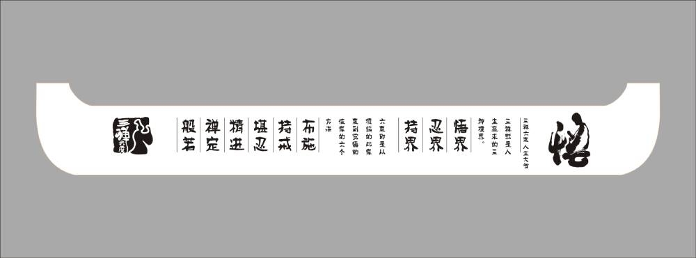地域文化传承：福贡县土特产包装设计之美